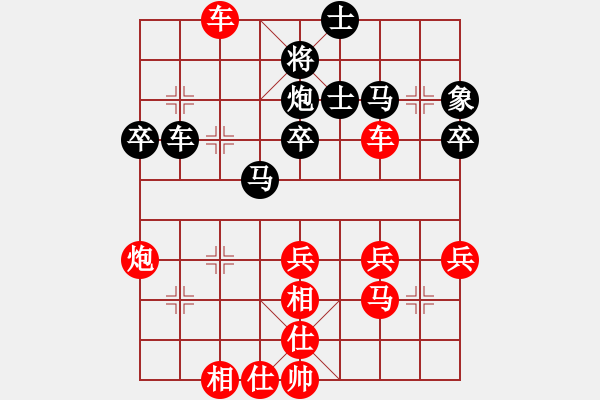 象棋棋譜圖片：?jiǎn)蝹ズ老葎俜娥┏?- 步數(shù)：40 