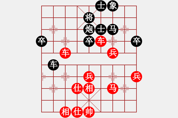 象棋棋譜圖片：?jiǎn)蝹ズ老葎俜娥┏?- 步數(shù)：53 