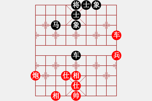 象棋棋谱图片：吕钦 先负 赵鑫鑫 - 步数：150 