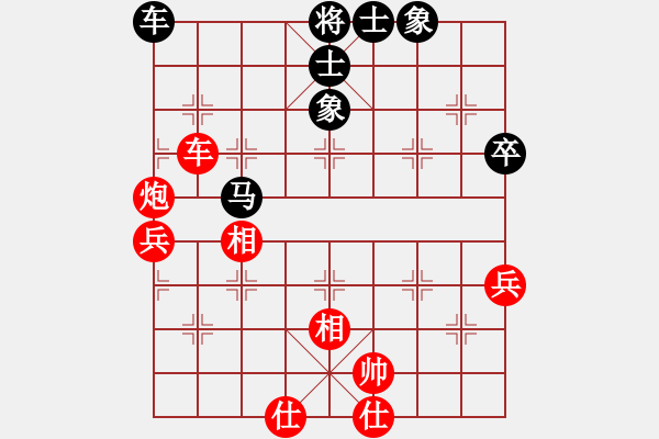 象棋棋谱图片：吕钦 先负 赵鑫鑫 - 步数：90 