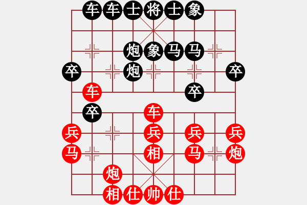 象棋棋譜圖片：品茶(天帝)-和-醫(yī)生與我(天帝) - 步數(shù)：30 