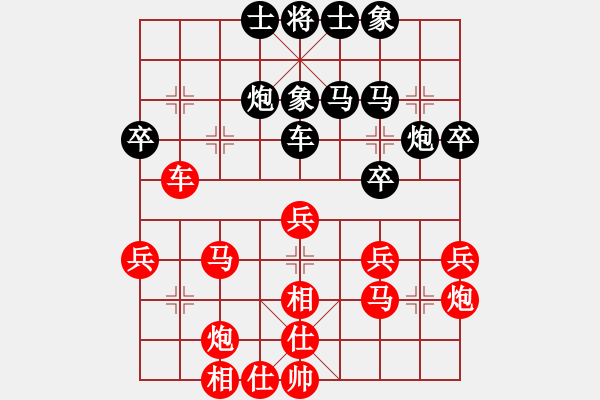 象棋棋譜圖片：品茶(天帝)-和-醫(yī)生與我(天帝) - 步數(shù)：40 