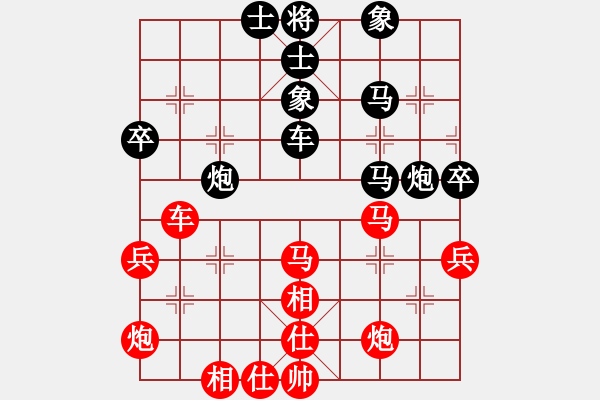 象棋棋譜圖片：品茶(天帝)-和-醫(yī)生與我(天帝) - 步數(shù)：80 