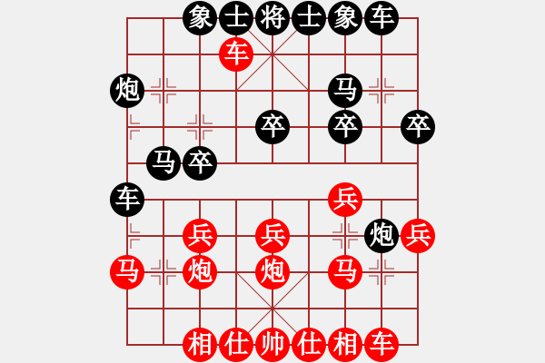 象棋棋譜圖片：倉空井也空(2段)-負(fù)-小柳飛刀(4段) - 步數(shù)：20 