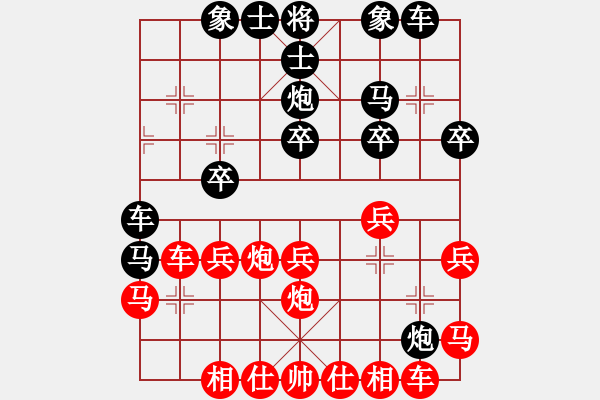 象棋棋譜圖片：倉空井也空(2段)-負(fù)-小柳飛刀(4段) - 步數(shù)：30 