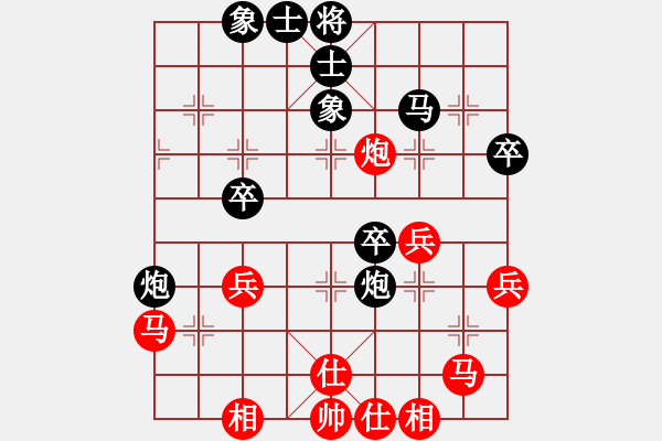 象棋棋譜圖片：倉空井也空(2段)-負(fù)-小柳飛刀(4段) - 步數(shù)：50 