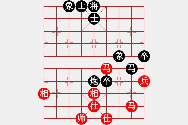 象棋棋譜圖片：倉空井也空(2段)-負(fù)-小柳飛刀(4段) - 步數(shù)：70 