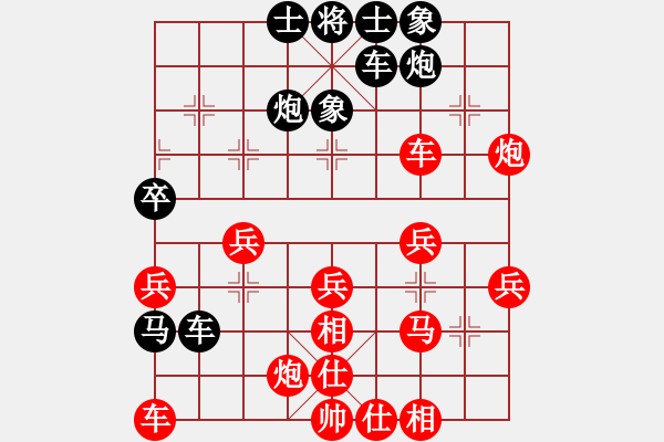 象棋棋谱图片：赵国荣 先负 邱东 - 步数：40 