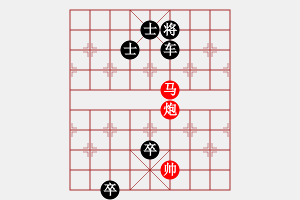 象棋棋譜圖片：和局篇20環(huán)環(huán)緊扣廣西王宗尊 - 步數(shù)：30 