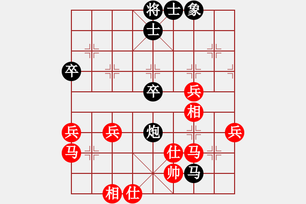 象棋棋譜圖片：人生如棋先勝不傷心的人 - 步數(shù)：60 