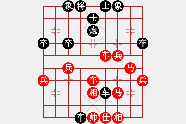 象棋棋譜圖片：四海為家(2段)-勝-英雄淚(4段) - 步數(shù)：50 