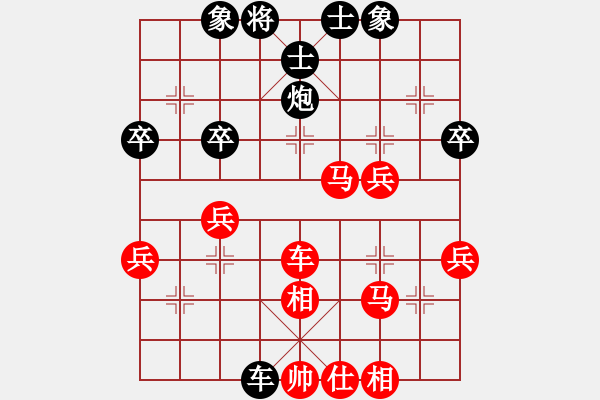 象棋棋譜圖片：四海為家(2段)-勝-英雄淚(4段) - 步數(shù)：60 