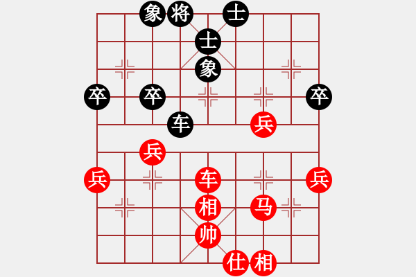 象棋棋譜圖片：四海為家(2段)-勝-英雄淚(4段) - 步數(shù)：64 