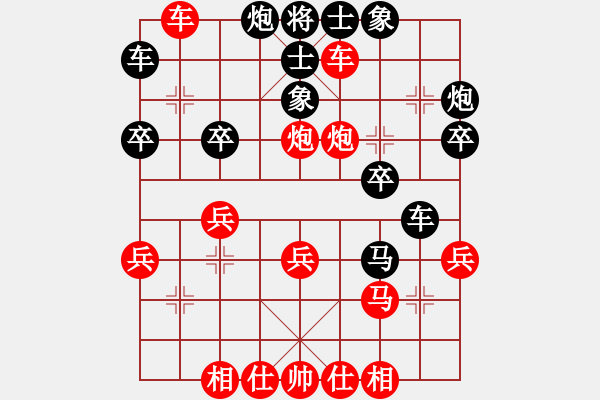 象棋棋譜圖片：獨(dú)俠客(2段)-勝-天山童老(2段) - 步數(shù)：30 