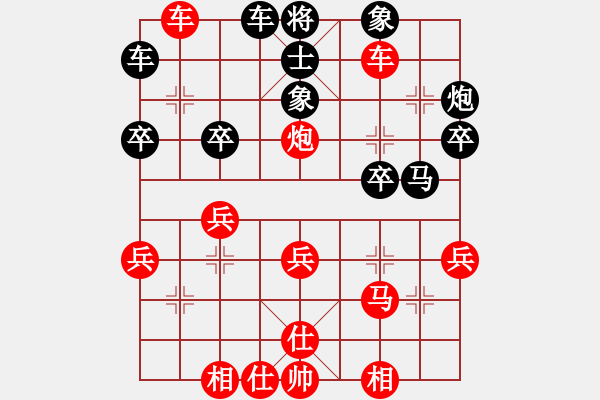 象棋棋譜圖片：獨(dú)俠客(2段)-勝-天山童老(2段) - 步數(shù)：37 