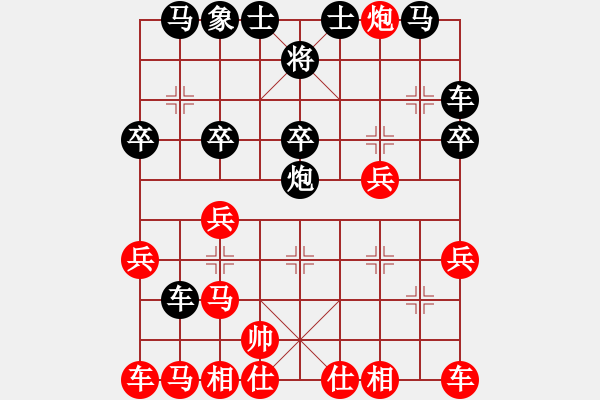 象棋棋譜圖片：孫覓(9段)-負(fù)-野葡萄(8段) - 步數(shù)：20 