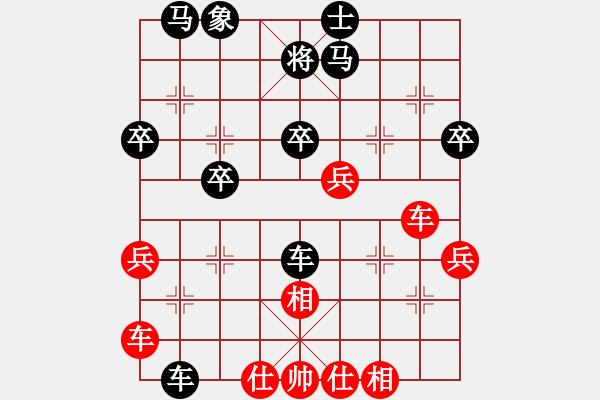 象棋棋譜圖片：孫覓(9段)-負(fù)-野葡萄(8段) - 步數(shù)：40 