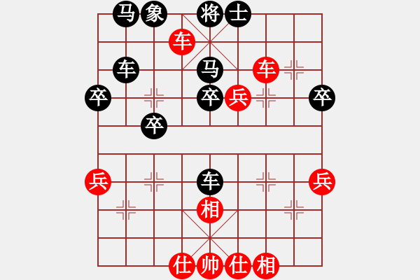 象棋棋譜圖片：孫覓(9段)-負(fù)-野葡萄(8段) - 步數(shù)：50 