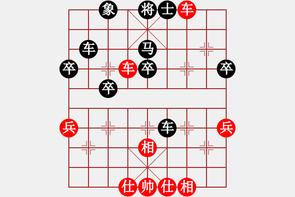 象棋棋譜圖片：孫覓(9段)-負(fù)-野葡萄(8段) - 步數(shù)：60 