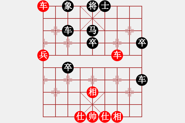 象棋棋譜圖片：孫覓(9段)-負(fù)-野葡萄(8段) - 步數(shù)：70 