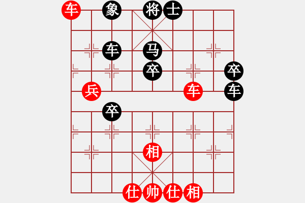 象棋棋譜圖片：孫覓(9段)-負(fù)-野葡萄(8段) - 步數(shù)：72 