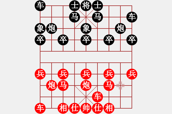 象棋棋譜圖片：學習雷峰VS桔中居士2(2012 10 23) - 步數(shù)：10 