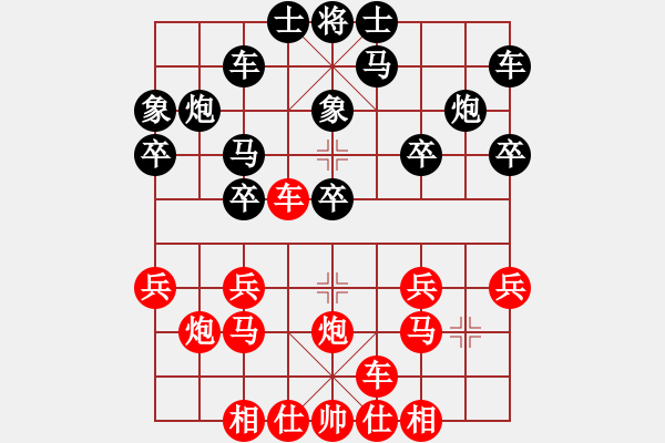 象棋棋譜圖片：學習雷峰VS桔中居士2(2012 10 23) - 步數(shù)：20 