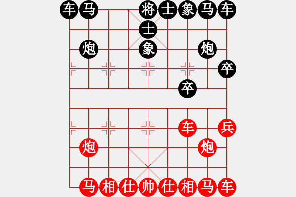 象棋棋譜圖片：一盤棋例求判解 - 步數(shù)：10 