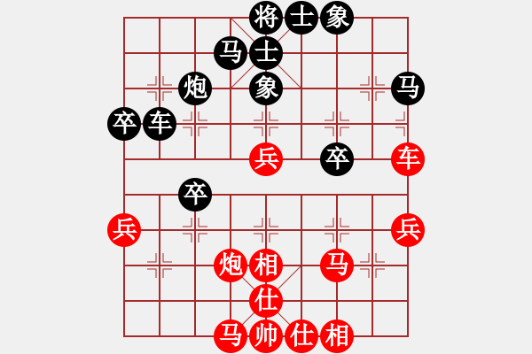 象棋棋譜圖片：qiqaqi(8星)-勝-諾維茨基(電神) - 步數(shù)：40 