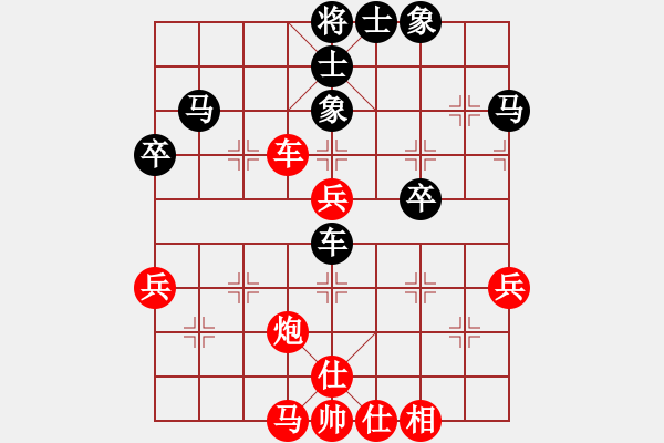 象棋棋譜圖片：qiqaqi(8星)-勝-諾維茨基(電神) - 步數(shù)：50 