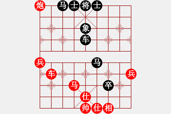 象棋棋譜圖片：qiqaqi(8星)-勝-諾維茨基(電神) - 步數(shù)：70 