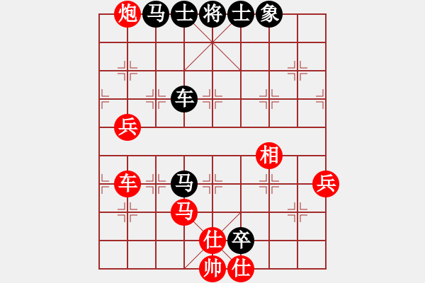 象棋棋譜圖片：qiqaqi(8星)-勝-諾維茨基(電神) - 步數(shù)：80 