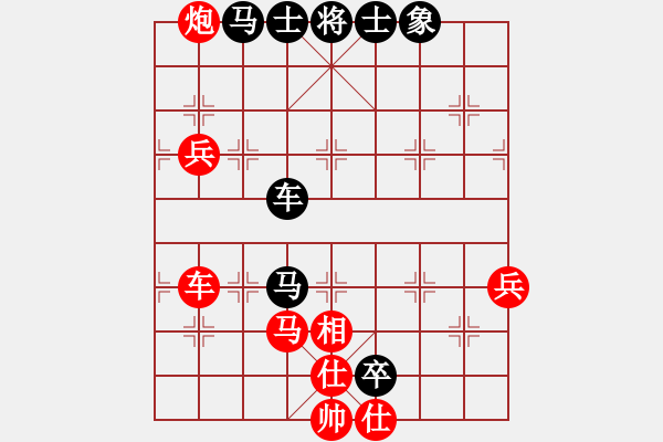 象棋棋譜圖片：qiqaqi(8星)-勝-諾維茨基(電神) - 步數(shù)：83 