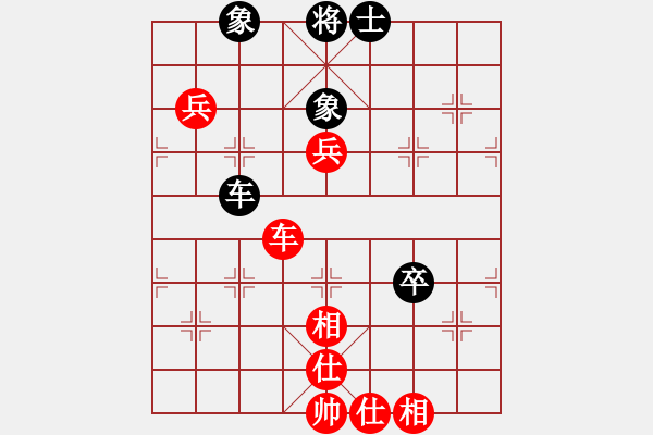 象棋棋譜圖片：文明大道(2段)-勝-wshif(2段) - 步數(shù)：110 