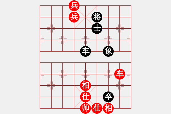 象棋棋譜圖片：文明大道(2段)-勝-wshif(2段) - 步數(shù)：130 