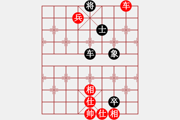 象棋棋譜圖片：文明大道(2段)-勝-wshif(2段) - 步數(shù)：135 