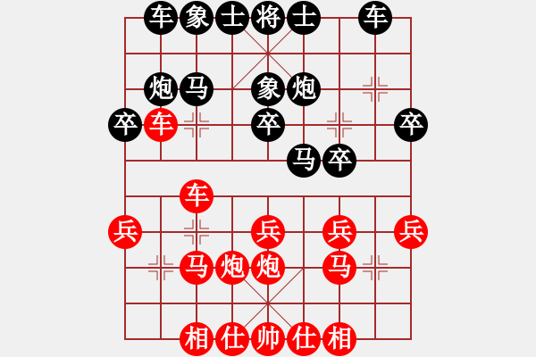 象棋棋譜圖片：文明大道(2段)-勝-wshif(2段) - 步數(shù)：20 