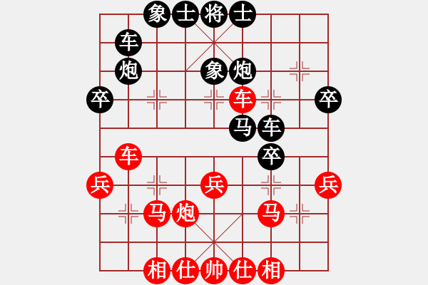 象棋棋譜圖片：文明大道(2段)-勝-wshif(2段) - 步數(shù)：30 