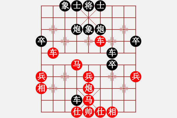 象棋棋譜圖片：文明大道(2段)-勝-wshif(2段) - 步數(shù)：40 