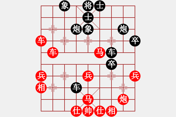 象棋棋譜圖片：文明大道(2段)-勝-wshif(2段) - 步數(shù)：50 