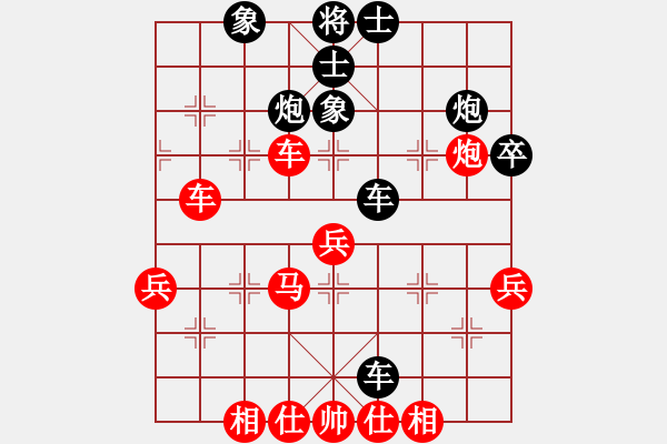 象棋棋譜圖片：文明大道(2段)-勝-wshif(2段) - 步數(shù)：60 