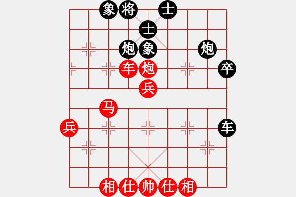 象棋棋譜圖片：文明大道(2段)-勝-wshif(2段) - 步數(shù)：70 