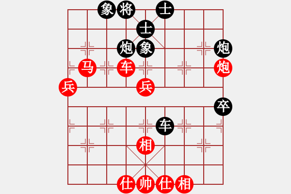 象棋棋譜圖片：文明大道(2段)-勝-wshif(2段) - 步數(shù)：80 