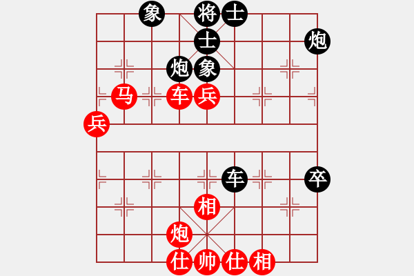 象棋棋譜圖片：文明大道(2段)-勝-wshif(2段) - 步數(shù)：90 