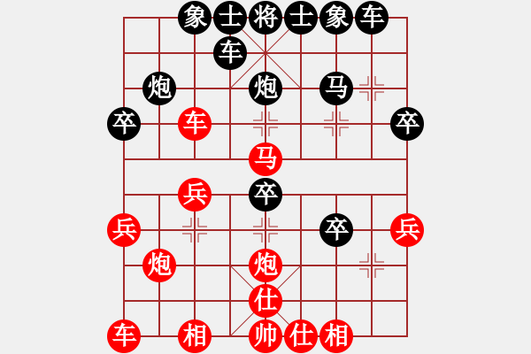 象棋棋谱图片：王洪江(5星)-负-湘南伍子豪(4星) - 步数：30 
