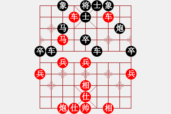 象棋棋譜圖片：縣級水平(3段)-勝-港島小棋迷(5段) - 步數(shù)：80 