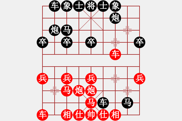 象棋棋譜圖片：Q★人生如棋[12348300] -VS- 小龍[178447784] - 步數(shù)：26 