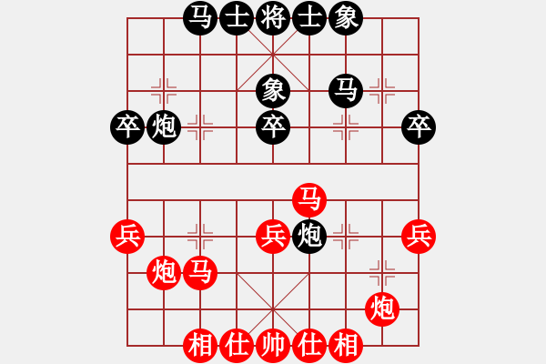 象棋棋谱图片：李轩       先和 李雪松     - 步数：40 