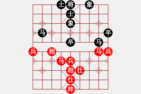 象棋棋谱图片：李轩       先和 李雪松     - 步数：80 