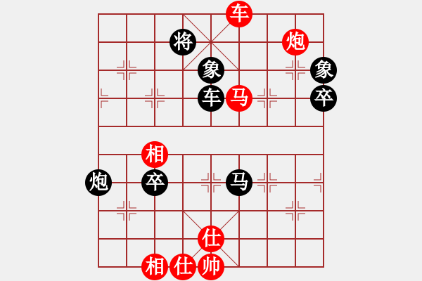 象棋棋譜圖片：清風(fēng)常樂(lè)VS湖南衡山曾吳奈(2013-10-5) - 步數(shù)：101 